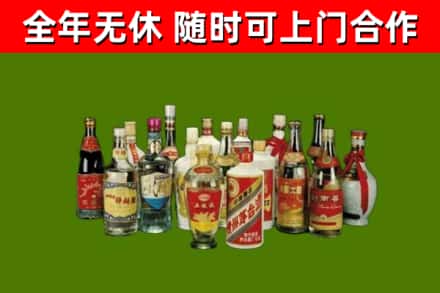 安新烟酒回收老白酒.jpg